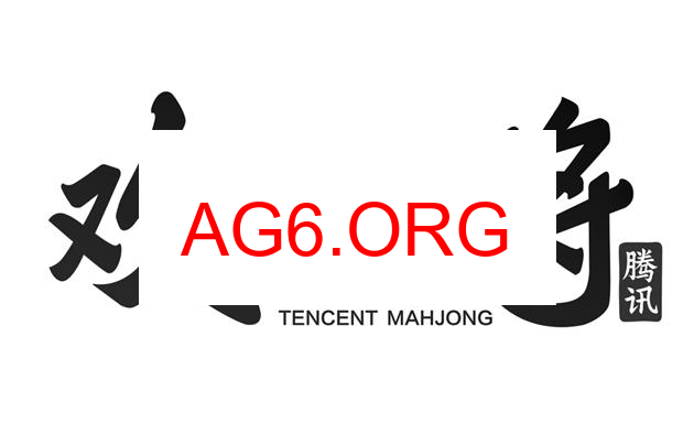 玖玖麻将入口预览